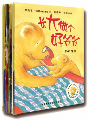 聰明豆繪本系列第2輯（共9冊(cè)）
